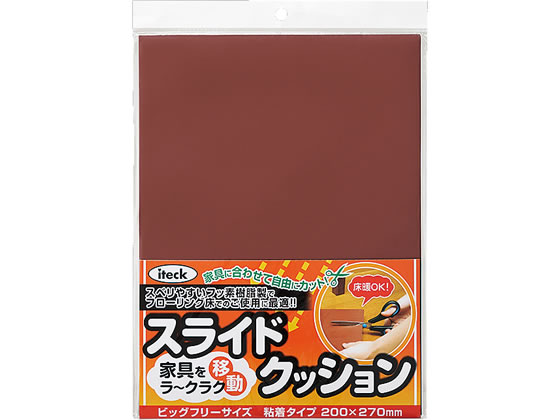 �ڥ�ӥ塼��Ƥ�100��OFF�����ݥ�ۡڤ����󤻡۸� �����ƥå� ���饤�ɥ��å���� �� 200��270mm KFBS-2027 ���۶�ʪ ���� ���ۻ��