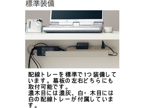 【レビュー投稿で100円OFFクーポン】【メーカー直送】Garage デスクAF 長方形タイプ W1200×D600×H700 濃木目【代引不可】【お客様組立】平机 木製デスク ワゴン オフィスデスク 事務机 オフィス家具 [3]