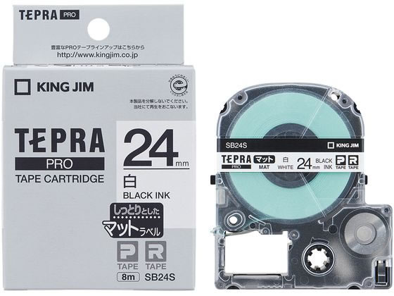 【レビュー投稿で100円OFFクーポン】キングジム 「テプラ」PROテープカートリッジ マットラベル 24mm 白 白 透明 テプラLiteテープ キングジム テプラ 事務機器