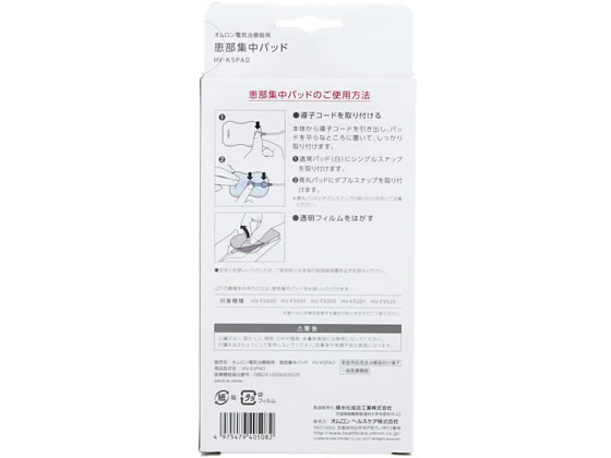 【マラソン限定★2,000円クーポン&ポイント...の紹介画像2