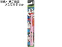 【お取り寄せ】エビス アイムドラえもん ハブラシ 0.5~2才 1本 はみがき 子供用 オーラルケア(4)