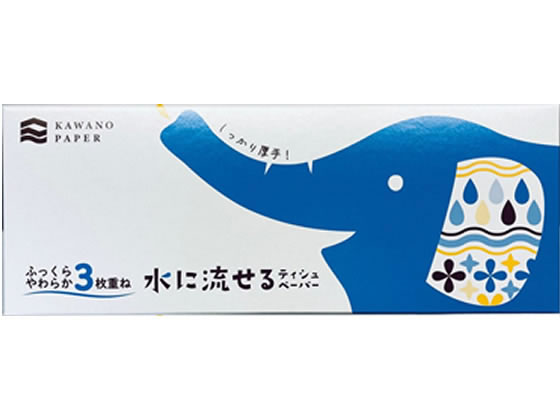 【レビュー投稿で100円OFFクーポン】 河野製紙 水に流せるティッシュ 3枚重ね 120...