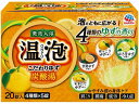 アース製薬 温泡 こだわりゆず 炭酸湯 20錠 入浴剤 バス ボディケア お風呂 スキンケア