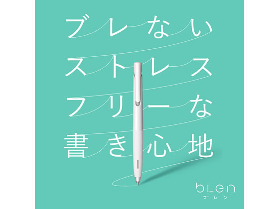 【マラソン限定★ポイント2倍】ゼブラ エマルジョンボールペン ブレン 0.7mm 白軸 黒インク BA88-W 黒インク 油性ボールペン cocodecow-10148905 ココデカウ サンプル画像2