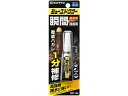 【店内全品ポイント2倍★16日9:59迄】 セメダイン シューズドクター瞬間接着剤 P3g CA-104 ボンド のり 接着剤