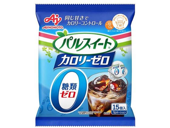 味の素 パルスイート カロリーゼロ(液体タイプ) ポーション 15個入 ガムシロップ シロップ ミルク 砂糖