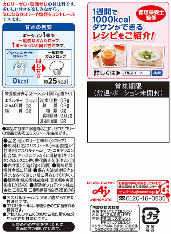 �ڥݥ����2�ܡ�24��20:00��29��9:59����̣���� �ѥ륹������ �����꡼����(���Υ�����) �ݡ������ 15���� �����ҡ����奬�� �ߥ륯 �����ҡ� ����