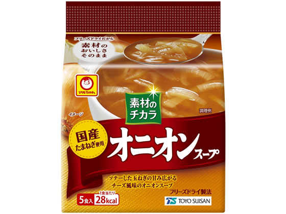 【仕様】●注文単位：1袋（7．3g×5食）【検索用キーワード】とうようすいさん　マルちゃん　おにおんスープ　玉ねぎスープ　たまねぎスープ　タマネギスープ　5食入り　5個入り　5袋入り　インスタントスープ　RPUP_05国産たまねぎを使用し、バターとチーズパウダーでコクを出した、旨み豊かなオニオンスープです。