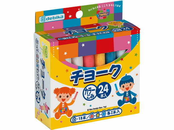 デビカ チョーク24本入 (幼児) 063503 チョーク 黒板 ホワイトボード ブラックボード POP 掲示用品