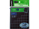 【ポイント2倍★22日20:00~27日9:59迄】 ソニック 粘着剤付マグネットシート MS-353 マグネットシート 粘着タイプ マグネット 掲示物留め 吊下げ POP 掲示