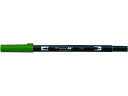 【店内全品ポイント2倍★16日9:59迄】 【お取り寄せ】トンボ鉛筆 デュアルブラッシュペン ABT Sap Green AB-T245