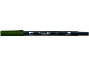 【店内全品ポイント2倍★16日9:59迄】 【お取り寄せ】トンボ鉛筆 デュアルブラッシュペン ABT Hunter Green AB-T249