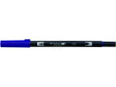 【店内全品ポイント2倍★16日9:59迄】 【お取り寄せ】トンボ鉛筆 デュアルブラッシュペン ABT Deep Blue AB-T565