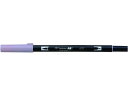 【店内全品ポイント2倍★16日9:59迄】 【お取り寄せ】トンボ鉛筆 デュアルブラッシュペン ABT Lilac AB-T620