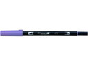 【店内全品ポイント2倍★16日9:59迄】 【お取り寄せ】トンボ鉛筆 デュアルブラッシュペン ABT Purple Sage AB-T623