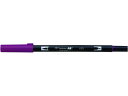 【店内全品ポイント2倍★16日9:59迄】 【お取り寄せ】トンボ鉛筆 デュアルブラッシュペン ABT Deep Magenta AB-T685