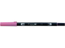 【レビュー投稿で100円OFFクーポン】【お取り寄せ】トンボ鉛筆 デュアルブラッシュペン ABT Blush AB-T772 カラー筆ペン 毛筆タイプ 筆ペン 万年筆 デスクペン