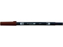 【店内全品ポイント2倍★16日9:59迄】 【お取り寄せ】トンボ鉛筆 デュアルブラッシュペン ABT Redwood AB-T899