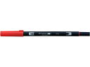 【店内全品ポイント2倍★16日9:59迄】 トンボ鉛筆 デュアルブラッシュペン ABT Red AB-T905