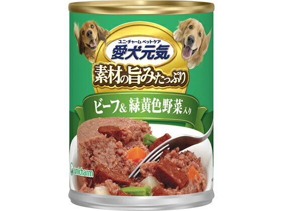 楽天ココデカウ【お取り寄せ】ユニチャームペットケア 愛犬元気 缶 ビーフ&緑黄色野菜 375g ユニチャームペットケア ウェットフード 犬 ドッグ