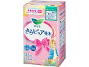 【店内全品ポイント2倍★16日9:59迄】 KAO ロリエさらピュア 吸水ナプキン 20cc 32枚 軽失禁パッド 排泄ケア 介護 介助