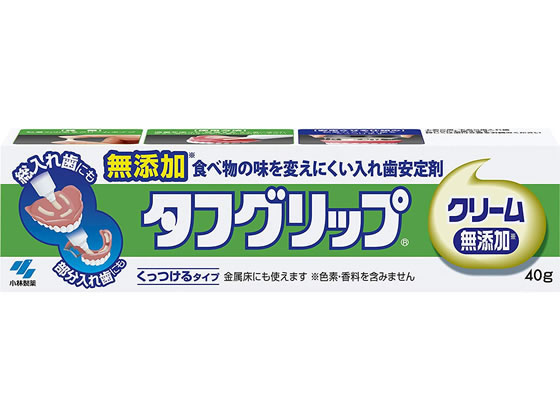 【お取り寄せ】小林製薬 タフグリップクリーム 40g 入れ歯 オーラルケアグッズ