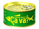岩手県産 サヴァ缶 国産サバのレモンバジル味 170g 缶詰 魚介類 缶詰 加工食品