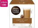【ポイント2倍★19日20:00~26日1:59迄】ネスレ ネスカフェ ドルチェ グスト 専用カプセル カフェオレ 16杯分×3箱 ネスカフェ ドルチェグストカプセル カプセル ポーション コーヒー 飲料