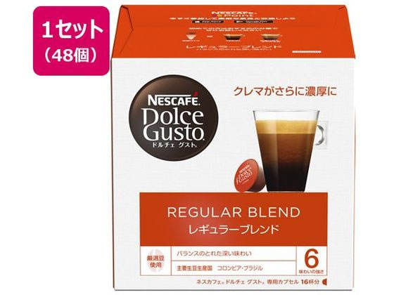 ネスカフェ ドルチェグスト　コーヒー ネスレ ネスカフェ ドルチェグスト専用カプセル レギュラーブレンド16杯×3箱 インスタントコーヒー 袋入 詰替用