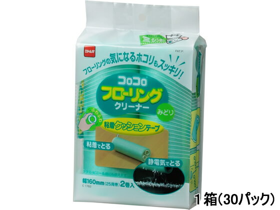 【600枚ロット 袋無し】マイクロファイバー クリーナー 袋無し ロット販売 セット 送料無料 頑固な汚れを簡単に拭き取ります wtgm 吸水 掃除 洗車 マイクロファイバー タオル まとめ買い 年末 大掃除 グッズ towel