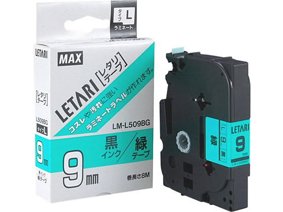 【仕様】●レタリテープ●サイズ：幅9mm×8m巻●テープ色／文字：緑／黒文字●タイプL●対応機種：PM−36（旧）／PM−36N（旧）／PM−36H／PM−24（旧）／PM−2400共通消耗品●注文単位：1個【備考】※メーカーの都合により、パッケージ・仕様等は予告なく変更になる場合がございます。【検索用キーワード】MAX　まっくす　れたりてーぷ　LETARI　ビーポップミニ用　ビーポップmini用　Bepopミニ用　LM−L509BG　LML509BG　LX90155　ラミネートテープ　ラベルテープ　みどり　ミドリ　グリーン　黒　くろ　クロ　ブラック　9mm幅　1個　ラベルプリンター　ビーポップ　RPUP_02　R26966