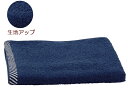 【ポイント2倍★19日20:00〜26日1:59迄】ボーダー入りフェイスタオル 30枚セット ディープブルー 10300406 ボーダー柄フェイスタオル ボーダ...