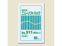 【レビュー投稿で100円OFFクーポン】【お取り寄せ】ヘイコー ニューソフトパック No.911(200×300mm) 200枚×10袋 ポリ規格袋 厚さ ポリ袋