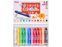 【ブラックフライデー限定★27日9:59迄店内ポイント2倍】ぺんてる 水でおとせるふとくれよん 12色 GWM1-12 12色セット クレヨン パステル 画材