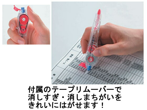 【レビュー投稿で100円OFFクーポン】トンボ...の紹介画像2