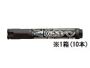 シヤチハタ 乾きまペン 太字 角芯 黒 10本 K-199Nクロ 黒 油性ペン