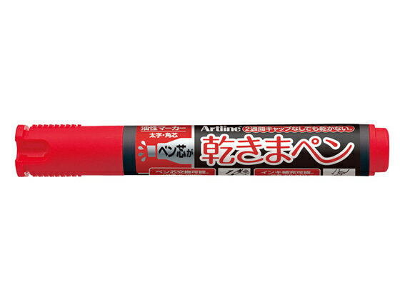 【レビュー投稿で100円OFFクーポン】シヤチハタ 乾きまペン 太字 角芯 赤 K-199Nアカ 赤 レッド系 油性ペン 油性マーカー