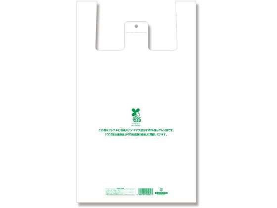 【お取り寄せ】レジ袋 バイオハンドハイパー 3L 100枚×10袋 バイオマス配合レジ袋 レジ袋 乳白色