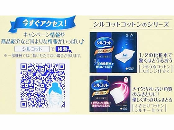 �ڥ�ӥ塼��Ƥ�100��OFF�����ݥ�ۥ�ˡ����㡼�� ���륳�å� �ʤ�餫��Ω�� 82�� ���åȥ� ���ݥ� �ᥤ�����å� �����󥱥�