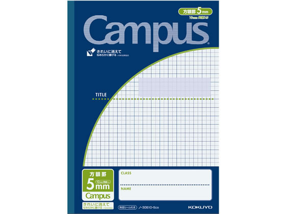 楽天ココデカウコクヨ キャンパスノート用途別セミB5 5mm方眼 30枚 紺 全科目 方眼罫 学習帳 ノート
