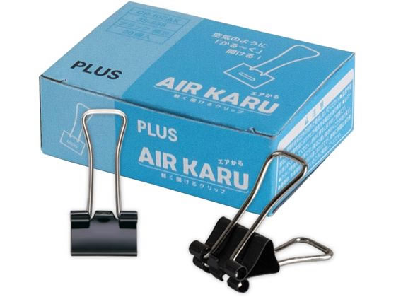 Double Clip - 【レビュー投稿で100円OFFクーポン】プラス 軽く開けるクリップ エアかる 極豆 20個 CP-107AK ダブルクリップ 留める 文具 事務