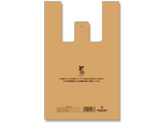 【楽天スーパーSALE限定★ポイント2倍＆2,000円クーポン】【お取り寄せ】レジ袋 バイオハンドハイパー 弁当用 ベージュ 小 100枚×20袋 レジ袋...