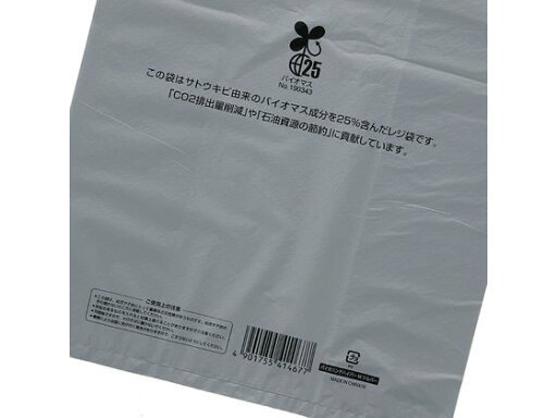 【レビュー投稿で100円OFFクーポン】オルディ コンパクトBOX とって付 半透明 45L 50枚 CB-T45-50 半透明タイプ ゴミ袋 ゴミ箱 清掃