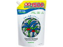 【レビュー投稿で100円OFFクーポン】サラヤ ヤシノミ洗剤 スパウト詰替用 1500mL 食器洗用洗剤 キッチン 厨房用洗剤 洗剤 清掃