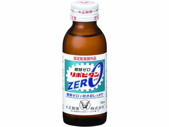 楽天ココデカウ大正製薬 リポビタンZERO 100ml 栄養ドリンク 栄養補助 健康食品