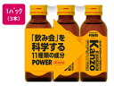 【ポイント2倍★19日20:00~26日1:59迄】【お取り寄せ】興和新薬 カンゾコーワ 100ml×3本 栄養ドリンク エナジードリンク 栄養補助食品 健康食品