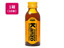 【お取り寄せ】興和新薬 カンゾコーワ 100ml×10本 栄養ドリンク エナジードリンク 栄養補助食品 健康食品
