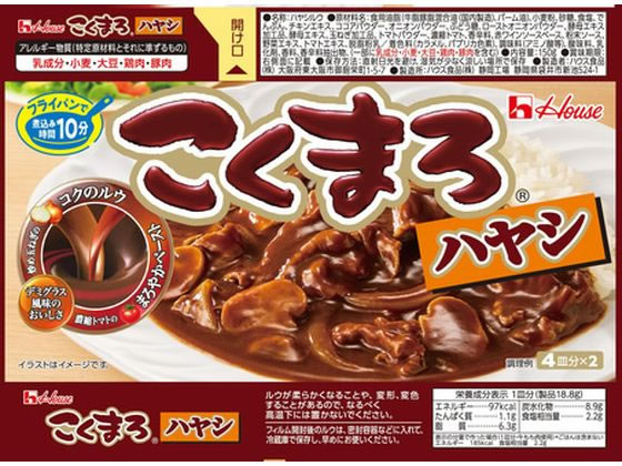 【レビュー投稿で100円OFFクーポン】 ハウス こくまろハヤシ 150g 料理の素 調味料 油 食品 cocodecow-10037312 ココデカウ サンプル画像2
