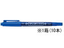 【レビュー投稿で100円OFFクーポン】ゼブラ マッキー極細 青 10本 MO-120-MC-BL 青 ブルー系 マッキー ゼブラ 油性ペン 油性マーカー