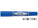 【レビュー投稿で100円OFFクーポン】ゼブラ ハイマッキー 太字 細字 青 10本 MO-150-MC-BL 青 ブルー系 マッキー ゼブラ 油性ペン 油性マ...